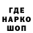 МЕТАДОН кристалл Anarchy Hearnes
