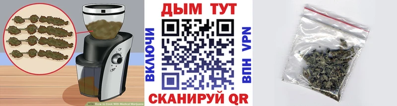 Canna-Cookies конопля  Демидов 