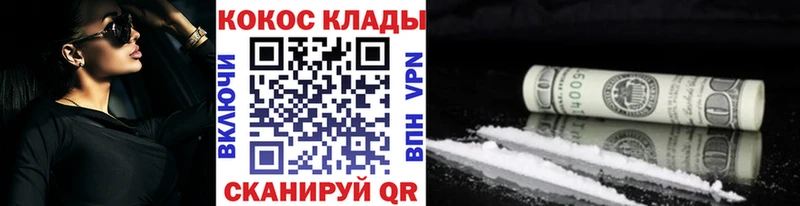 КОКАИН Columbia  blacksprut   Демидов 