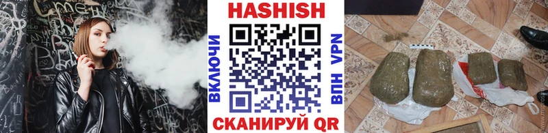 ГАШИШ hashish  Демидов 