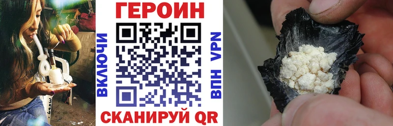 darknet формула  наркота  Демидов  ГЕРОИН VHQ  кракен вход 