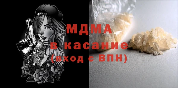 mdpv Аркадак
