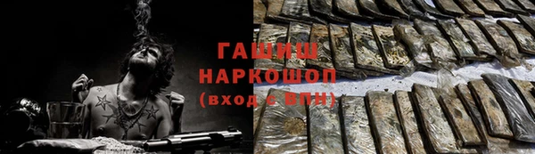 прущие грибы Арсеньев