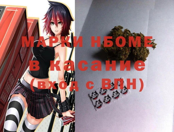 героин Армянск