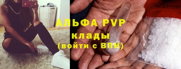 mdpv Аркадак