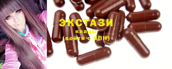 mdpv Аркадак