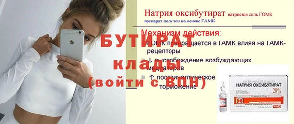 прущие грибы Арсеньев
