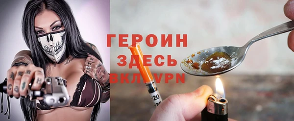 первитин Балабаново