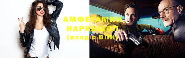 прущие грибы Арсеньев