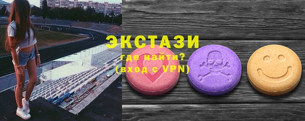 прущие грибы Арсеньев