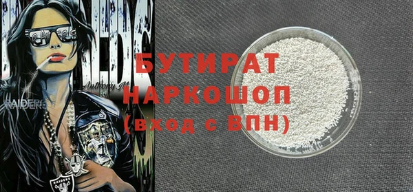 героин Армянск