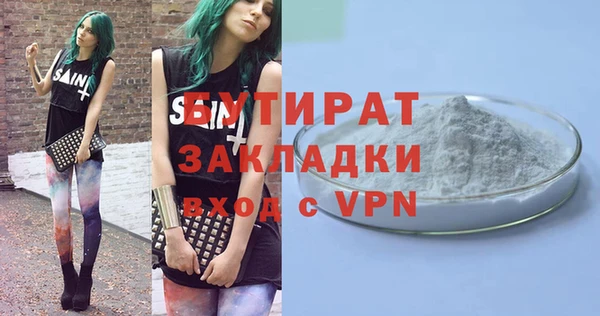 mdpv Аркадак