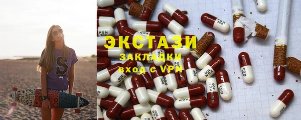 прущие грибы Арсеньев