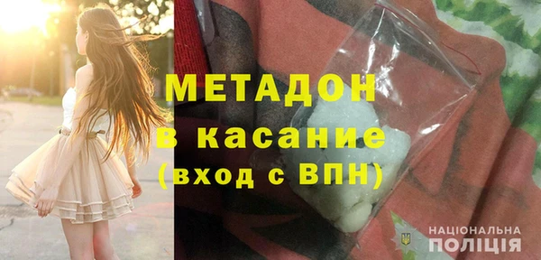 mdpv Аркадак