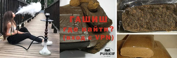 героин Армянск