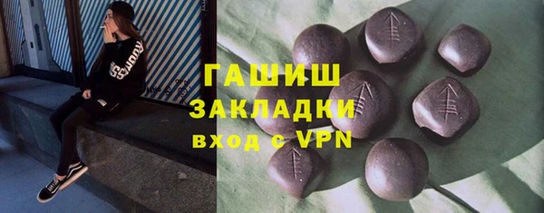 прущие крисы Балахна