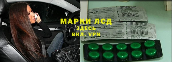 героин Армянск