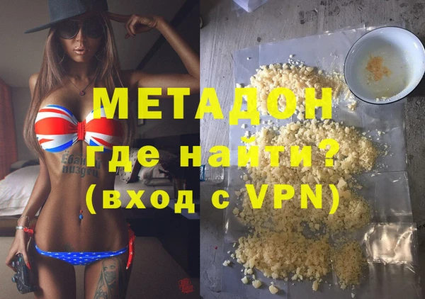 героин Армянск
