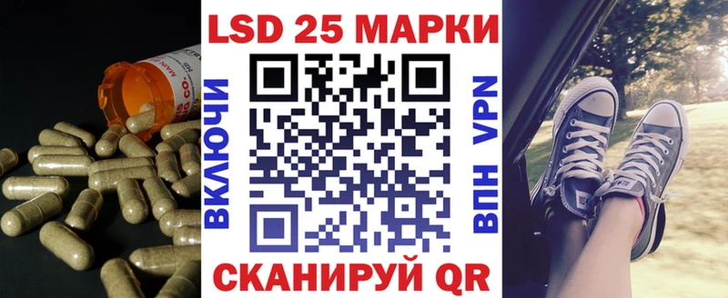 Лсд 25 экстази кислота  наркотики  Демидов 
