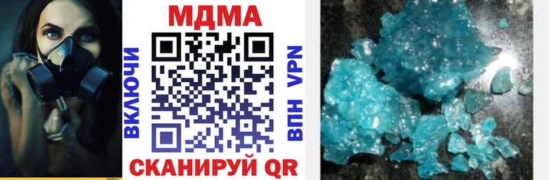MDMA кристаллы  Демидов 