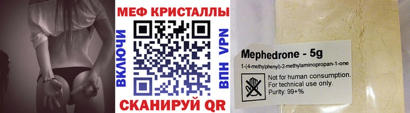 как найти закладки  Демидов  hydra как зайти  Меф VHQ 