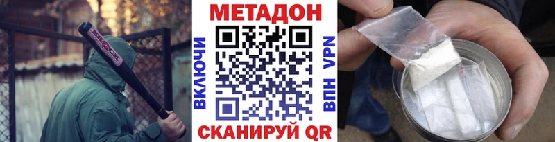 купить наркотики сайты  Демидов  Метадон мёд 