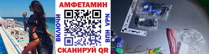 МЕТАМФЕТАМИН кристалл  Демидов 