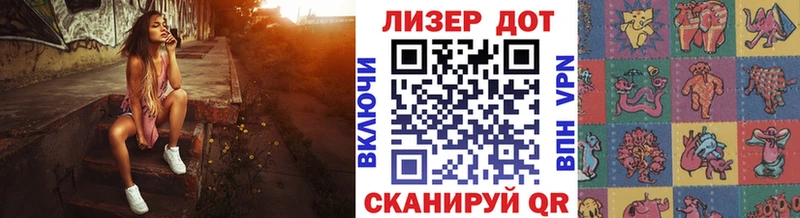 Марки 25I-NBOMe 1,8мг  Демидов 
