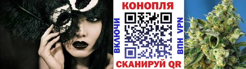 Бошки Шишки Bruce Banner Демидов